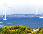 世上跨度最大的懸索吊橋 明石海峽大橋
