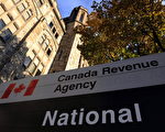 大约900个加拿大SIN号（社会保险号码）由于在线报税系统的心血漏洞而被黑客盗窃。（加通社）