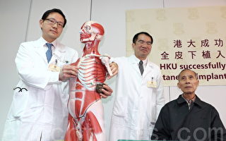 香港大学完成亚洲首宗新型心脏除颤器植入