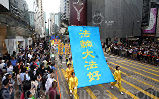 香港紀念4.25遊行 民眾感佩法輪功「中國的希望」