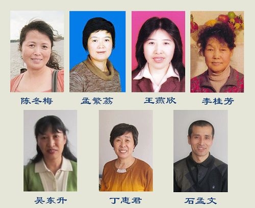 近期,關注黑龍江建三江事件被當局非法關押的四位律師遭到綁架酷刑後已獲釋,而同時被抓的7 位法輪功學員在刑拘期滿前,被當局非法秘密轉移它處關押。(明慧網) 近期,關注黑龍江建三江事件被當局非法關押的四位律師遭到綁架酷刑後已獲釋,而同時被抓的7 位法輪功學員在刑拘期滿前,被當局非法秘密轉移它處關押。(明慧網)