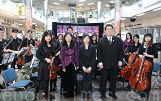 多倫多台灣室內樂團音樂會5月初舉行