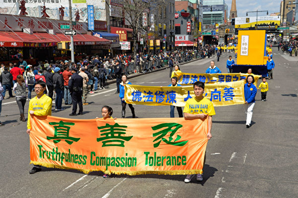 2014年4月26日,紐約法拉盛,上千名法輪功學員舉行了一場聲勢浩大的遊行和集會。圖為遊行中的橫幅。(戴兵/大紀元) 2014年4月26日,紐約法拉盛,上千名法輪功學員舉行了一場聲勢浩大的遊行和集會。圖為遊行中的橫幅。(戴兵/大紀元)