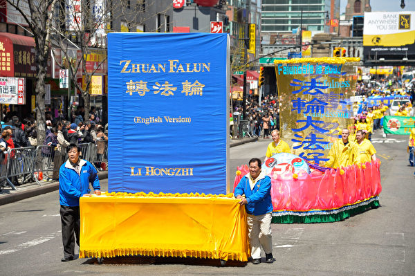 2014年4月26日,紐約法拉盛,上千名法輪功學員舉行了一場聲勢浩大的遊行和集會。圖為巨型的《轉法輪》。(戴兵/大紀元) 2014年4月26日,紐約法拉盛,上千名法輪功學員舉行了一場聲勢浩大的遊行和集會。圖為巨型的《轉法輪》。(戴兵/大紀元)