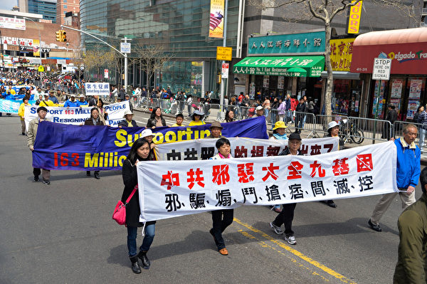 2014紐約民眾紀念“四·二五”遊行集會(戴兵/大紀元) 2014紐約民眾紀念“四·二五”遊行集會(戴兵/大紀元)