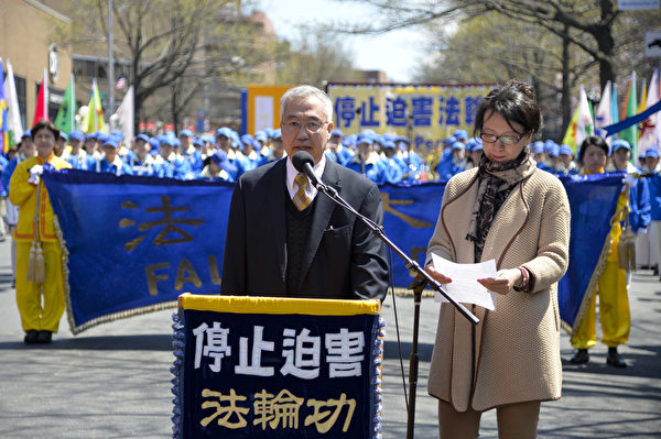 2014紐約民眾紀念“四·二五”集會,追查迫害法輪功國際組織負責人汪志遠博士。(戴兵/大紀元) 2014紐約民眾紀念“四·二五”集會,追查迫害法輪功國際組織負責人汪志遠博士。(戴兵/大紀元)