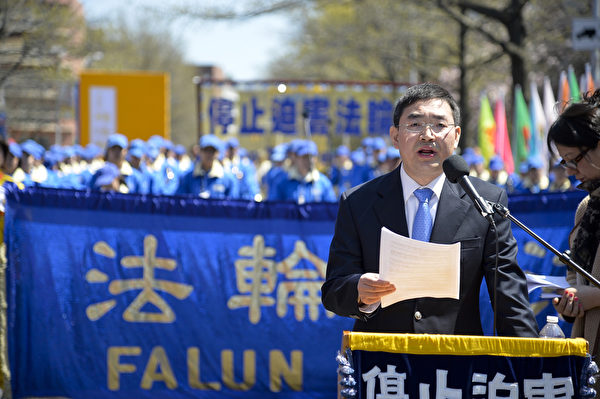 2014紐約民眾紀念“四·二五”集會,法輪功學員石采東博士。(戴兵/大紀元) 2014紐約民眾紀念“四·二五”集會,法輪功學員石采東博士。(戴兵/大紀元)