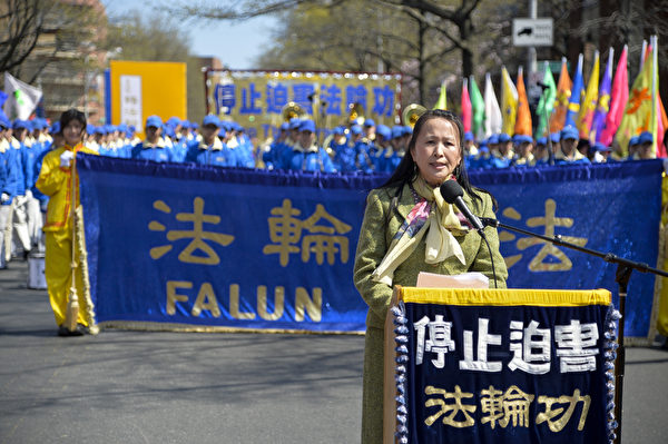 2014紐約民眾紀念“四·二五”集會,全球退出中共服務中心主席易蓉。(戴兵/大紀元) 2014紐約民眾紀念“四·二五”集會,全球退出中共服務中心主席易蓉。(戴兵/大紀元)