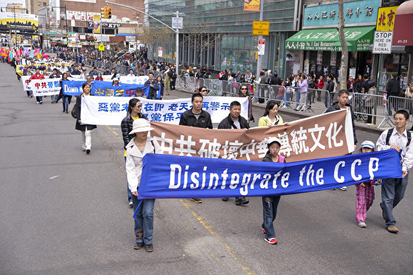 2014紐約民眾紀念“四·二五”遊行(戴兵/大紀元) 2014紐約民眾紀念“四·二五”遊行(戴兵/大紀元)