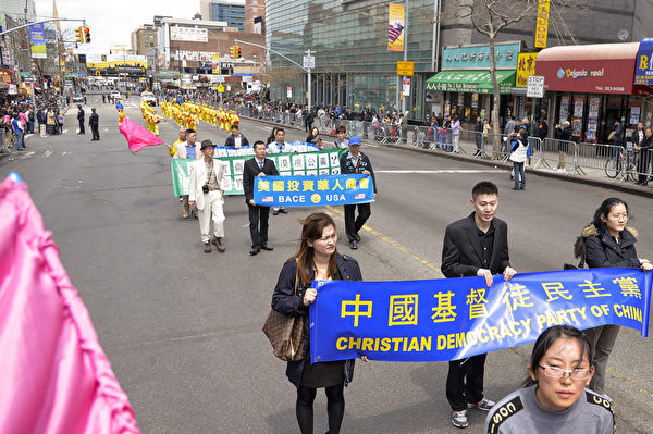 2014紐約民眾紀念“四·二五”遊行(戴兵/大紀元) 2014紐約民眾紀念“四·二五”遊行(戴兵/大紀元)