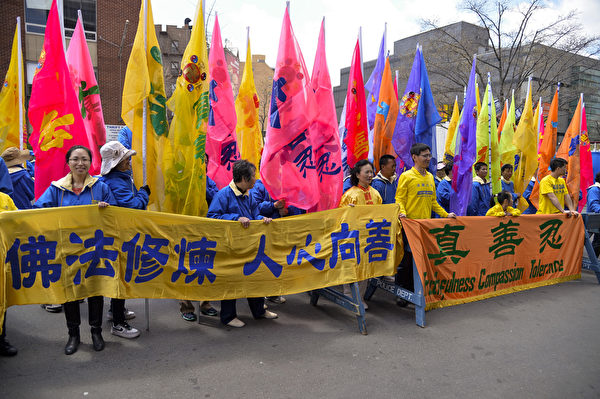 2014紐約民眾紀念“四·二五”集會(戴兵/大紀元) 2014紐約民眾紀念“四·二五”集會(戴兵/大紀元)