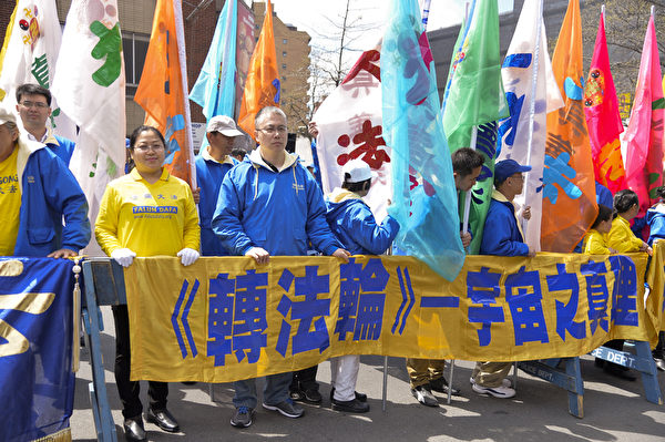 2014紐約民眾紀念“四·二五”集會(戴兵/大紀元) 2014紐約民眾紀念“四·二五”集會(戴兵/大紀元)