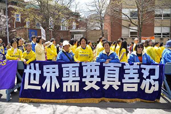 2014紐約民眾紀念“四·二五”集會(戴兵/大紀元) 2014紐約民眾紀念“四·二五”集會(戴兵/大紀元)