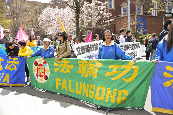 2014紐約民眾紀念“四·二五”集會(戴兵/大紀元) 2014紐約民眾紀念“四·二五”集會(戴兵/大紀元)