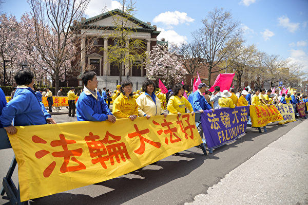 2014紐約民眾紀念“四·二五”集會(戴兵/大紀元) 2014紐約民眾紀念“四·二五”集會(戴兵/大紀元)