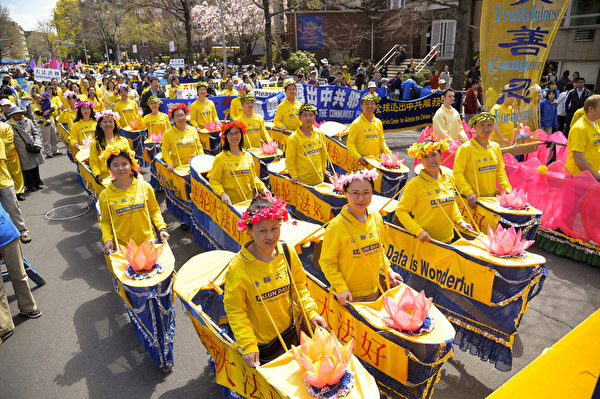 2014紐約民眾紀念“四·二五”集會(戴兵/大紀元) 2014紐約民眾紀念“四·二五”集會(戴兵/大紀元)