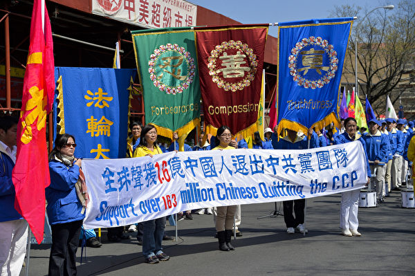 2014紐約民眾紀念“四·二五”集會(戴兵/大紀元) 2014紐約民眾紀念“四·二五”集會(戴兵/大紀元)