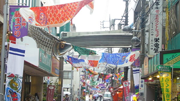 东京龟户下町鲤鱼旗节庆一景。(和和/大纪元) 东京龟户下町鲤鱼旗节庆一景。(和和/大纪元)