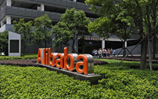 華郵：阿里巴巴IPO對美投資者意味甚麼