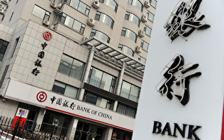 彭博社：中国银行坏账比例升至五年最高