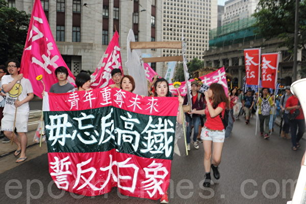 高铁香港段丑闻引发又一波反高铁浪潮。多个团体游行抗议工程浪费公帑,期间与警发生推撞。(蔡雯文/大纪元) 高铁香港段丑闻引发又一波反高铁浪潮。多个团体游行抗议工程浪费公帑,期间与警发生推撞。(蔡雯文/大纪元)