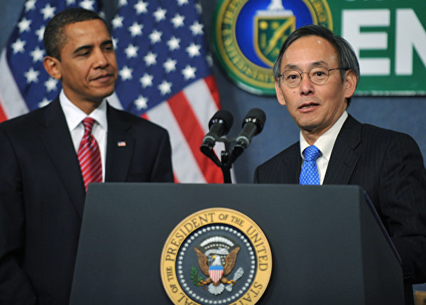 诺贝尔物理学奖得主、前美国联邦能源部部长朱棣文(右)。(Ron Sachs-Pool/Getty Images) 诺贝尔物理学奖得主、前美国联邦能源部部长朱棣文(右)。(Ron Sachs-Pool/Getty Images)
