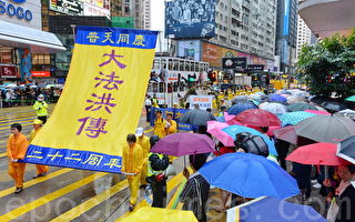 法輪功弘傳22年 香港風雨中游行傳真相感動世人
