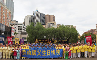 组图：悉尼法轮功学员庆祝世界法轮大法日