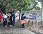 中国游客一接近莲池塘景点,沿路都可以看到一幅幅的真相展版。(杨秋莲/大纪元)