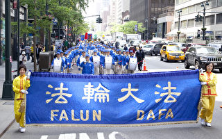 全球部分法轮功学员纽约大游行 民众震撼
