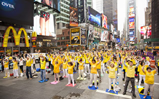 组图：法轮功学员纽约时代广场集体炼功