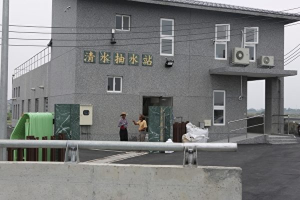宜蘭縣五結鄉清水地區清水抽水站於103年4月完工。(曾漢東/大紀元) 宜蘭縣五結鄉清水地區清水抽水站於103年4月完工。(曾漢東/大紀元)