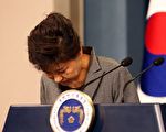 朴槿惠宣布解散海洋警察廳