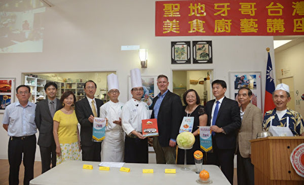 圖:台灣僑務委員會主辦的臺灣美食廚藝巡迴講座5月17日和18日在聖地牙哥舉行。美國國會議員斯科特•皮特斯(Scott Peters)(右五)短暫到場,頒發嘉獎。餘者右起,社區領袖汪慎叔、丁錦全,橙縣僑教中心主任高家富,社區領袖徐惠寶,廚師洪文發、方元鈿,社區領袖傅家康、黃莉莉,台北駐洛杉磯經濟文化辦事處秘書陳益進,社區領袖余建強。(主辦方提供) 圖:台灣僑務委員會主辦的臺灣美食廚藝巡迴講座5月17日和18日在聖地牙哥舉行。美國國會議員斯科特•皮特斯(Scott Peters)(右五)短暫到場,頒發嘉獎。餘者右起,社區領袖汪慎叔、丁錦全,橙縣僑教中心主任高家富,社區領袖徐惠寶,廚師洪文發、方元鈿,社區領袖傅家康、黃莉莉,台北駐洛杉磯經濟文化辦事處秘書陳益進,社區領袖余建強。(主辦方提供)