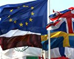 外媒：南海仲裁後 歐盟一言不發有苦衷