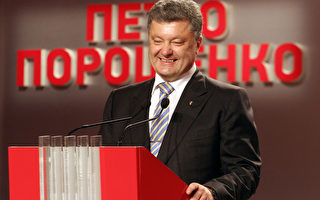 焦點人物：烏克蘭新總統波羅申科