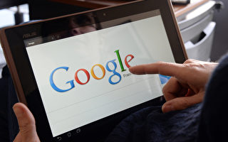 谷歌开始受理欧洲民众申请 移除网上个人信息