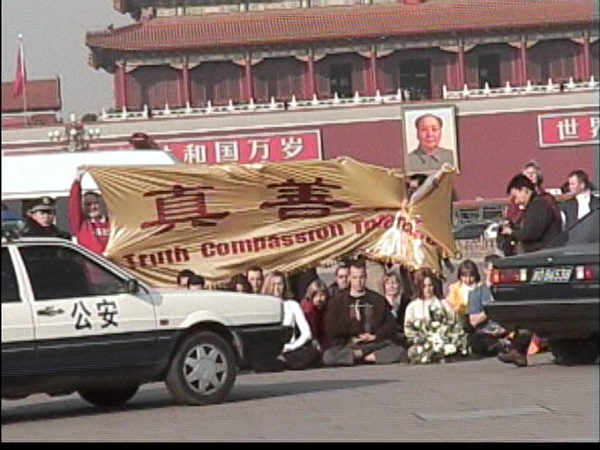 2001年11月20日下午2时许,来自15个国家和地区的36名西人法轮功学员在天安门广场打出了写着“真善忍”的横幅,为法轮功进行和平请愿。(大纪元) 2001年11月20日下午2时许,来自15个国家和地区的36名西人法轮功学员在天安门广场打出了写着“真善忍”的横幅,为法轮功进行和平请愿。(大纪元)