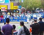 组图:悉尼黑镇文化节法轮功队伍壮观