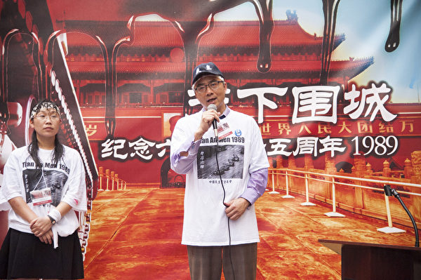 紐約民眾時代廣場集會,紀念89「六四」中共北京天安門廣場屠殺學生25週年,抗議中共暴政。(戴兵/大紀元) 紐約民眾時代廣場集會,紀念89「六四」中共北京天安門廣場屠殺學生25週年,抗議中共暴政。(戴兵/大紀元)
