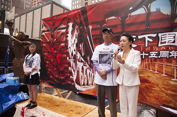 紐約民眾時代廣場集會,紀念89「六四」中共北京天安門廣場屠殺學生25週年,抗議中共暴政。著名詩人盛雪女士朗誦詩。(戴兵/大紀元) 紐約民眾時代廣場集會,紀念89「六四」中共北京天安門廣場屠殺學生25週年,抗議中共暴政。著名詩人盛雪女士朗誦詩。(戴兵/大紀元)