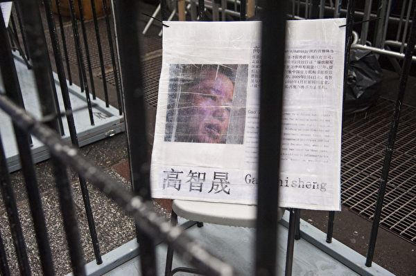 紐約民眾時代廣場集會,紀念89「六四」中共北京天安門廣場屠殺學生25週年,抗議中共暴政。被中共非法關押的著名人權律師高智晟缺席參加紀念集會。(戴兵/大紀元) 紐約民眾時代廣場集會,紀念89「六四」中共北京天安門廣場屠殺學生25週年,抗議中共暴政。被中共非法關押的著名人權律師高智晟缺席參加紀念集會。(戴兵/大紀元)