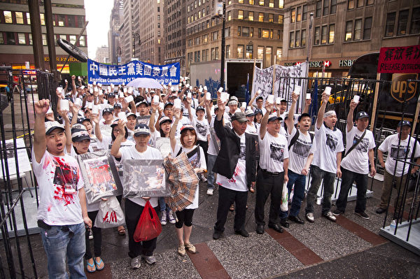 紐約民眾時代廣場集會,紀念89「六四」中共北京天安門廣場屠殺學生25週年,抗議中共暴政。(戴兵/大紀元) 紐約民眾時代廣場集會,紀念89「六四」中共北京天安門廣場屠殺學生25週年,抗議中共暴政。(戴兵/大紀元)