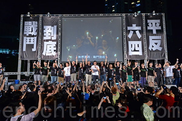 支聯會晚上在維園舉行六四燭光集會,大約超過18萬人參與集會,呼籲結束一黨專政,平反六四。(宋祥龍/大紀元) 支聯會晚上在維園舉行六四燭光集會,大約超過18萬人參與集會,呼籲結束一黨專政,平反六四。(宋祥龍/大紀元)