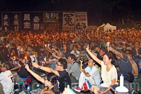香港支聯會6月4日晚在維多利亞公園舉行六四燭光集會,大會宣布超過18萬人參加,是歷年來最多,支聯會呼籲民眾一起攜手平反六四,結束中共一黨專政。(潘在殊/大紀元) 香港支聯會6月4日晚在維多利亞公園舉行六四燭光集會,大會宣布超過18萬人參加,是歷年來最多,支聯會呼籲民眾一起攜手平反六四,結束中共一黨專政。(潘在殊/大紀元)