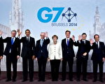 普京若續激化烏國局勢 G7將更嚴厲制裁