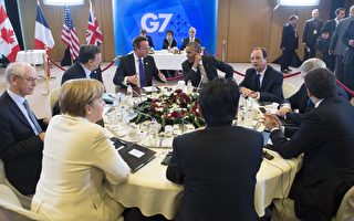 G7倡自由貿易涵蓋80%全球經濟 中俄排除在外