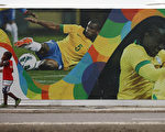 里约热内卢科帕卡巴纳海滩足球巨星壁画。（Mario Tama／Getty Images）