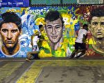 2014年6月8日，巴西里约热内卢，街道上足球明星的璧画。(YASUYOSHI CHIBA/AFP)