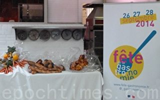 法国2014年美食艺术节进入筹备阶段